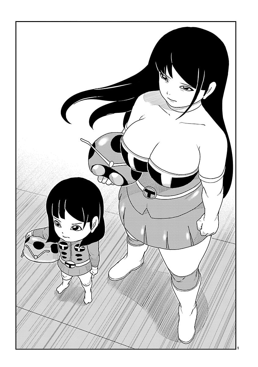 Tojima Wants to Be a Kamen Rider Chapter 2 - Page 3 - Tojima Wants to Be a Kamen Rider manga Chapter 2