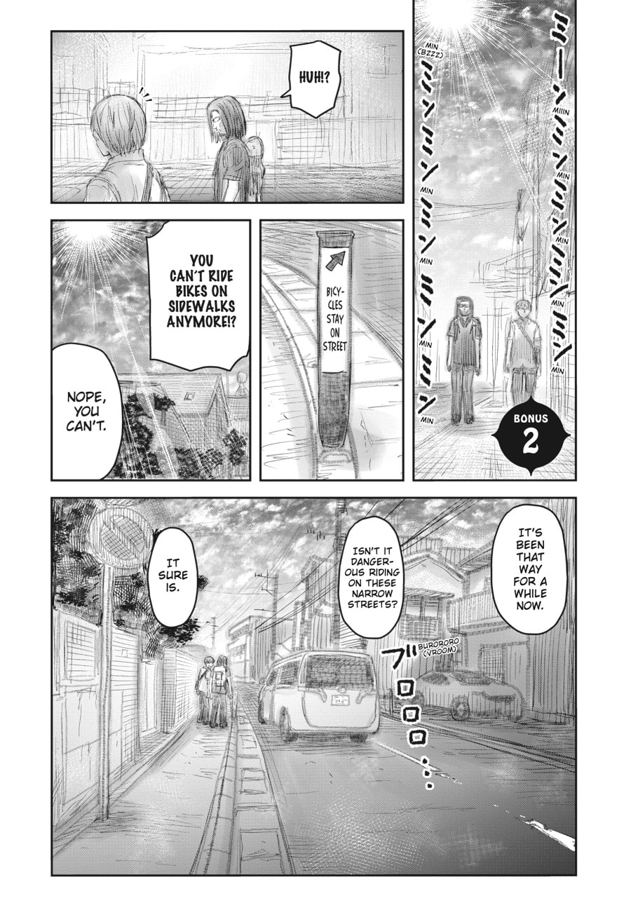 Uncle from Another World Chapter 61-3 - Page 1 - Uncle from Another World manga Chapter 61-3