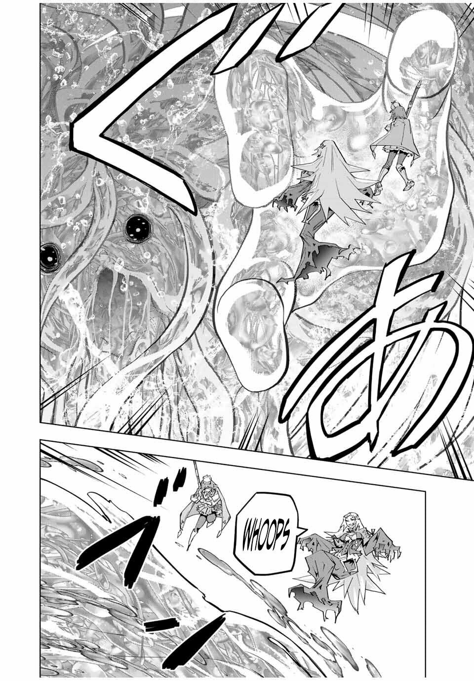 Backstabbed in a Backwater Dungeon Chapter 97 - Page 3 - Backstabbed in a Backwater Dungeon manga Chapter 97