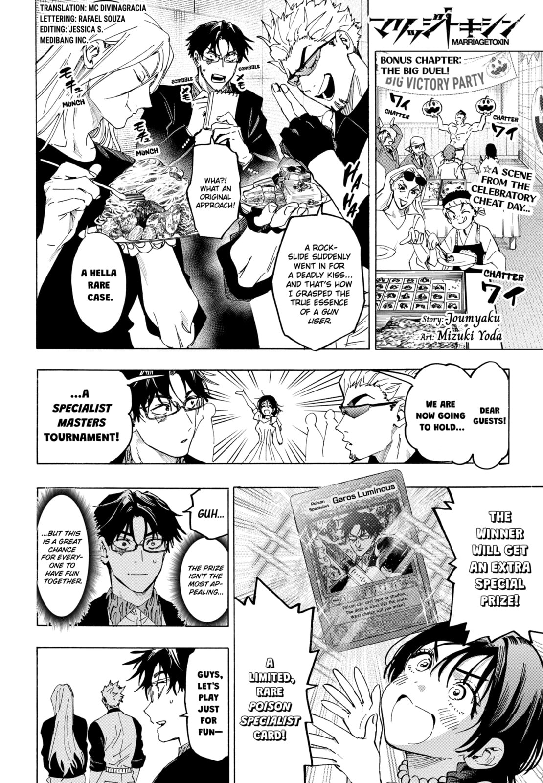 Marriage Toxin Chapter 32-1 - Page 1 - Marriage Toxin manga Chapter 32-1