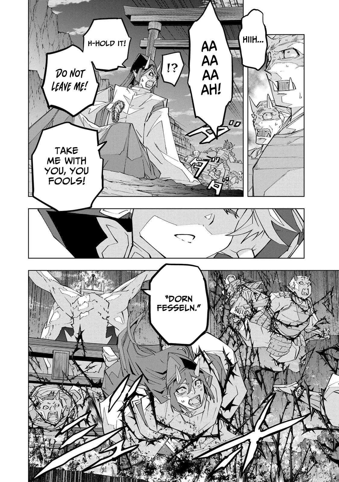 Backstabbed in a Backwater Dungeon Chapter 194 - Page 3 - Backstabbed in a Backwater Dungeon manga Chapter 194