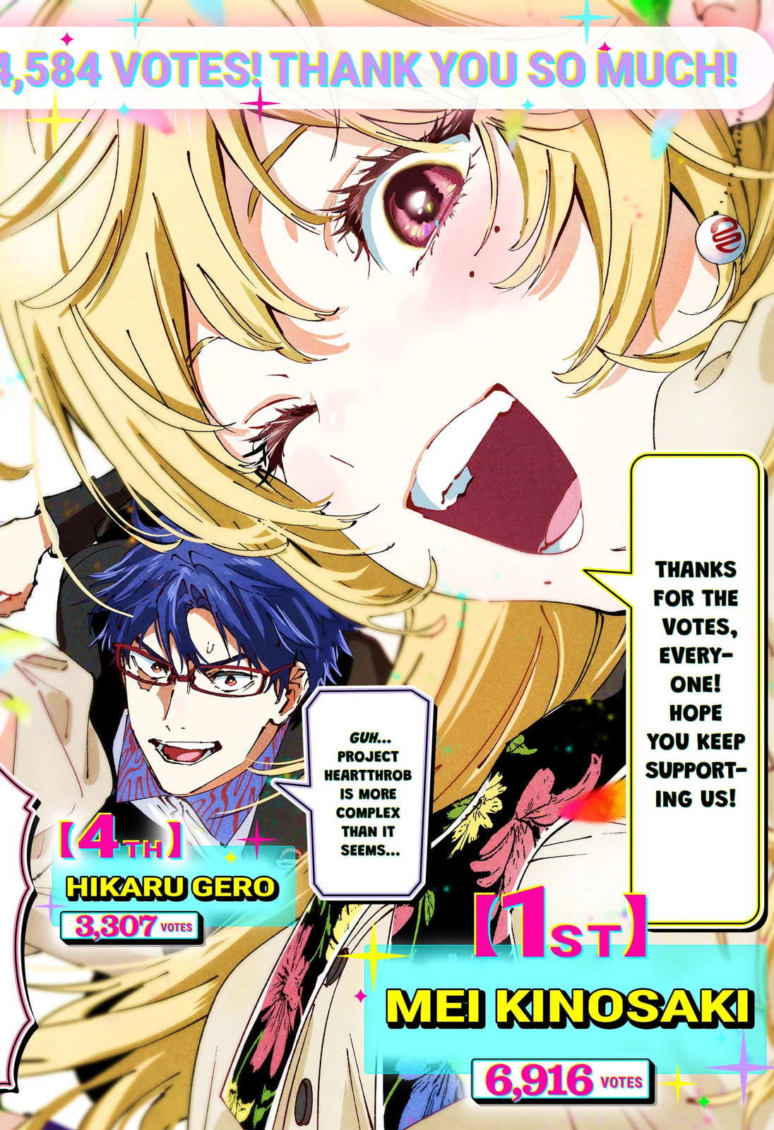 Marriage Toxin Chapter 132-5 - Page 2 - Marriage Toxin manga Chapter 132-5