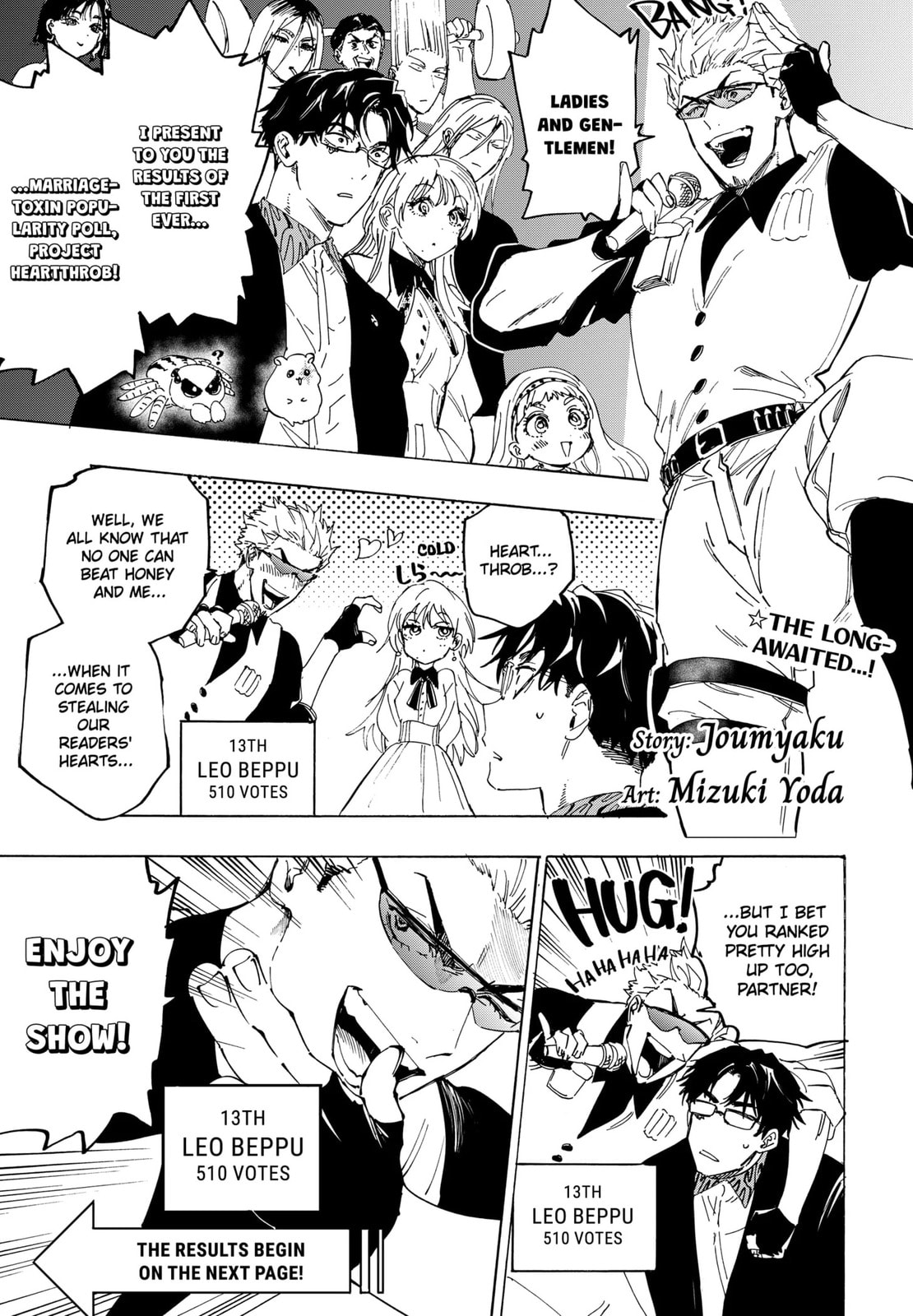 Marriage Toxin Chapter 132-5 - Page 1 - Marriage Toxin manga Chapter 132-5